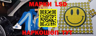 экстази Новозыбков
